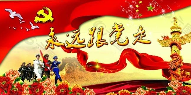 为强国建设、民族复兴提供坚强组织保证——以习近平同志为核心的党中央引领推动党的组织工作纪实